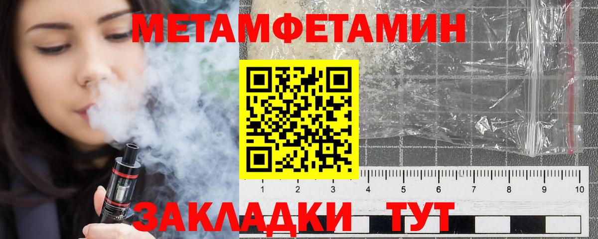 АМФЕТАМИН  Вход с VPN  Урай  Amphetamine 98% 
