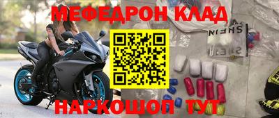 прущая мука Кулебаки