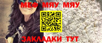 мдма Кумертау