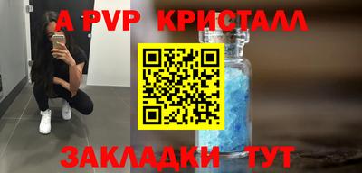 мяу мяу кристалл Кунгур