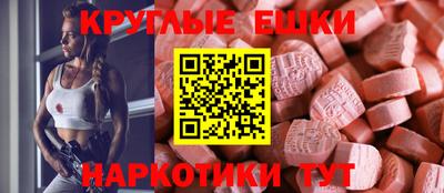 мдма Кумертау