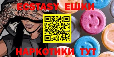мяу мяу кристалл Кунгур