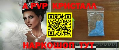 мяу мяу кристалл Кунгур