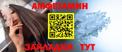 мяу мяу кристалл Кунгур