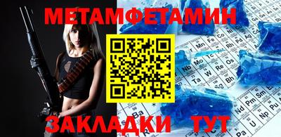 мяу мяу кристалл Кунгур