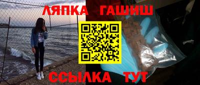 мяу мяу кристалл Кунгур