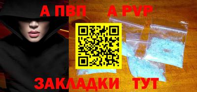 мяу мяу кристалл Кунгур