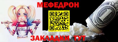 мяу мяу кристалл Кунгур