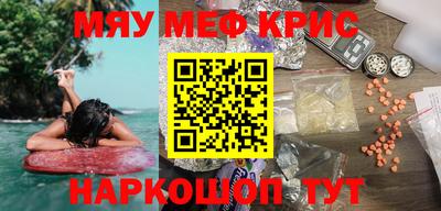 мдма Кумертау