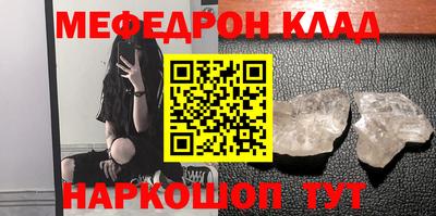 прущая мука Кулебаки