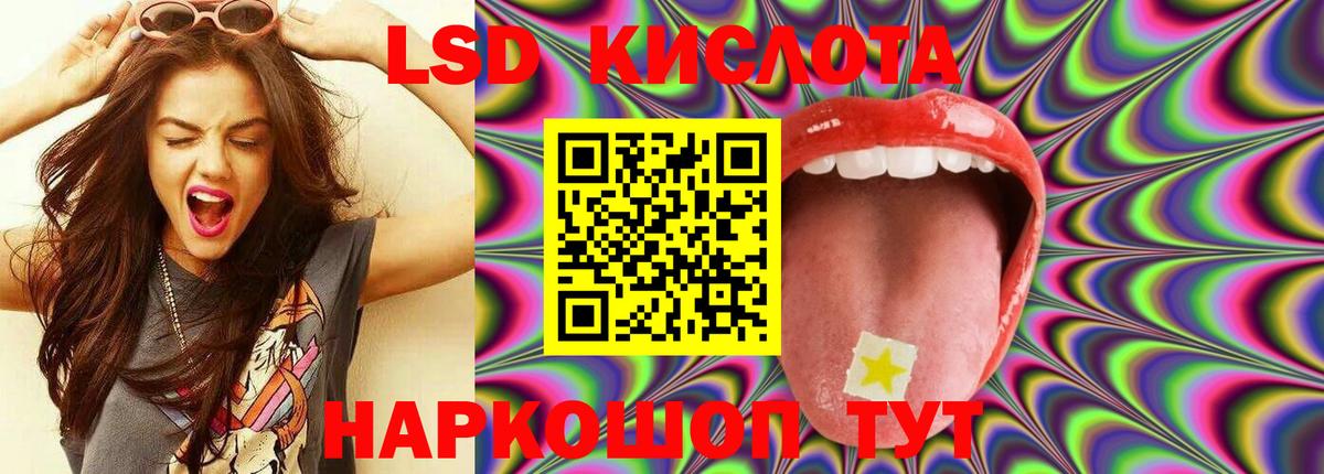 Лсд 25 экстази ecstasy Урай
