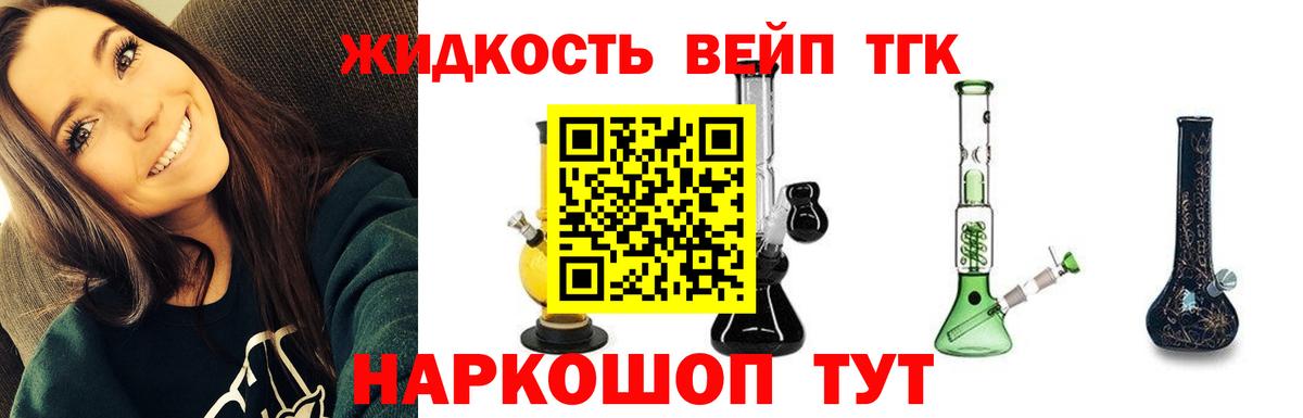 ТГК гашишное масло Урай