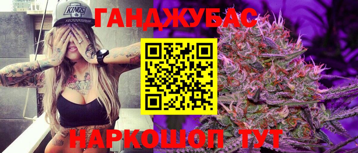Бошки Шишки White Widow  Шишки марихуана Amnesia  Урай  Вход с VPN  Бошки марихуана MAZAR 